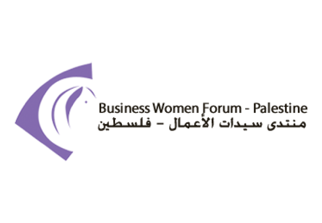 Business Women Forum - Palestine