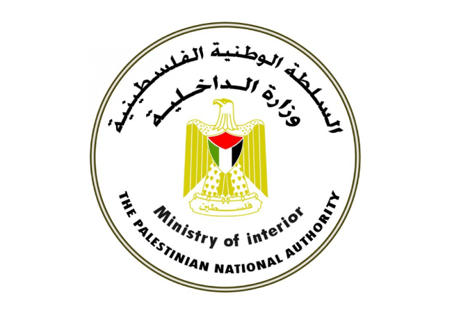 Ministry of Interior – Palestine