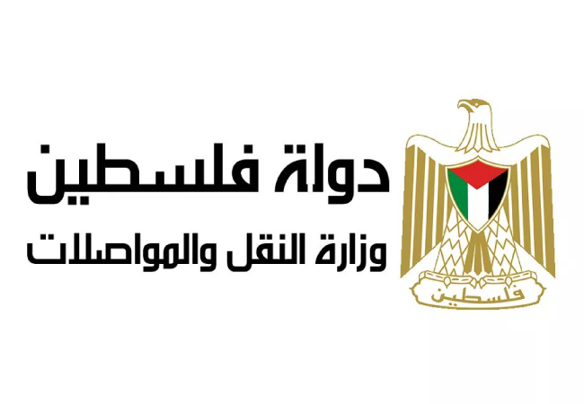 Ministry of Transport - Palestine