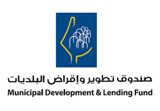 Municipal Development and Lending Fund