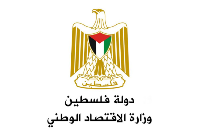 Ministry of National Economy